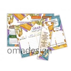 *Set cadou prima zi de scoala (model 03)