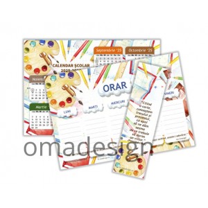 *Set cadou prima zi de scoala (model 08)